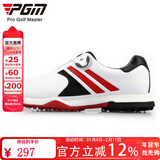 PGM 高尔夫球鞋 男士防水鞋子 加宽版 超软球鞋  新品 XZ118-白黑红 42