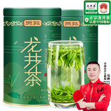 贡苑绿茶正宗龙井茶 豆香250g 2025新茶明前春茶嫩芽散装茶叶自己喝