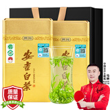 贡苑绿茶2025头采特级安吉白茶250g 正宗浙江明前春茶礼盒茶叶自己喝