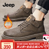 Jeep吉普短靴男秋冬新品韩版时尚工装靴男户外休闲软底低帮马丁靴子男 卡其色(皮鞋码) 41
