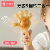 新安代手摇铃新生儿硅胶玩具0-3个月宝宝益智抓握训练可啃咬安抚牙胶 【牙胶&铃铛二合一】纳米银