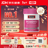 Swisse斯维诗 女士复合维生素 维B维C维E维D烟酰胺钙铁锌营养包120片/瓶