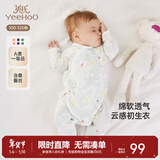 英氏（YEEHOO）婴儿衣服新生儿连体衣男女宝宝纯棉新疆棉婴幼儿居家爬服四季款 丛林鹦鹉【和蛤款】 66cm (建议3-6月 6.9-8.9kg)