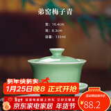 龙泉青瓷哥窑冰裂三才盖碗手工陶瓷功夫茶具喝茶碗手抓泡茶碗耐高温冲茶器 弟窑梅子青-礼盒装