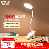 欧普照明（OPPLE）led触控调光充电夹子台灯大学生床头卧室宿舍床头灯儿童家用 小雅
