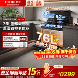 方太【热销】集成灶一体式 消毒款X-V1/蒸烤款ZK-V1 家用二星消毒柜 智能蒸烤一体大容量烟灶联动变频 【全新变频单机】蒸烤款ZK-V1 右排烟 天然气12T
