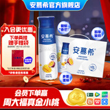 伊利安慕希芒果百香果味风味酸奶整箱常温牛奶乳品儿童过年年货礼盒装 芒果百香果230gx10瓶x1箱