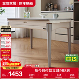 全友家居 可伸缩折叠功能岩板餐桌现代简约餐桌家用4-6人吃饭桌子家具