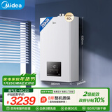 美的（Midea）无极变频省气恒温燃气壁挂炉天然气采暖地暖家用锅炉热水器 全新富氧密闭稳燃舱L1GB26-MC2D