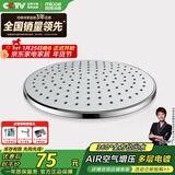 四季沐歌（MICOE）卫浴花洒喷头 淋浴花洒喷头 顶喷头莲蓬头 M-HS001顶喷