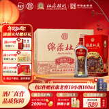 杜康【绵柔系列】绵柔福临门50度整箱装 浓香型纯粮高口粮酒 酒厂直营 50度 500mL 6瓶 整箱装（高性价口粮