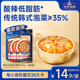 加点滋味韩式泡菜汤调料150g酸辣低脂水煮菜汤料包泡菜≥35%