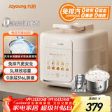 九阳（Joyoung） 3L免排气系列电压力锅小型迷你1-3人家用智能预约0涂层316不锈钢内胆电饭煲高压锅30Z3