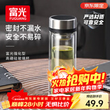 富光双层玻璃杯 茶水分离泡茶杯 高硼硅水杯子办公车载男女士京东限定