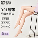 南极人丝袜女0D超薄款防勾丝性感肉色光腿神器春秋打底连裤袜肤色5条