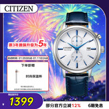 西铁城（CITIZEN）手表光动能男表皮表带小蓝针时尚潮流腕表送新年礼物CA7069-16A