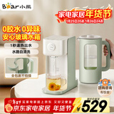 小熊（Bear）即热式饮水机 家用小型烧水壶直饮机 台式桌面自动烧水一体机 2L升级玻璃水箱YSJ-F20Q1年会礼物