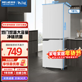 美菱离子净|177/181升两门二门双开门家用冷藏冷冻小型冰箱节能省电经济迷你宿舍租房用大容量保鲜冰箱 【离子净】BCD-181LCX-白色