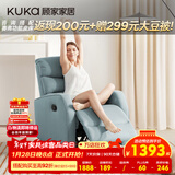 顾家家居门店同款小户型科技布懒人沙发单人功能单椅A025 蓝灰单人位手动