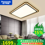 松下（Panasonic） led光韵导光板适悦光吸顶灯简约大气卧室灯遥控调光调色客厅灯 150W长方形客厅吸顶灯HHXZX510A