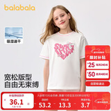 巴拉巴拉童装儿童短袖t恤女童2025夏装大童速干甜美学院上衣208225117005