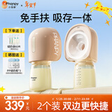 小雅象免手扶吸奶器电动便携一体式微震双边挤奶器（奕悦）2个装