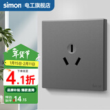 西蒙（SIMON） 开关插座面板五孔插座空调网络单开双控一开五孔usbC60荧光灰 三孔（16A） 插座