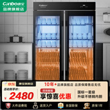 康宝（Canbo）消毒柜家用 立式 厨房餐具消毒碗柜商用双门大容量食堂饭店碗筷茶杯紫外线消毒柜 消毒烘干一体机 一星级760L不锈钢XDZ760-A8