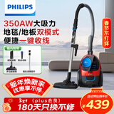 飞利浦（PHILIPS）家用吸尘器卧式手持大功率强力除螨吸毛吸灰吸尘器FC9351