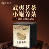 西湖江南红茶武夷正山小种一级125g浓香茶叶罐装特产自己喝高端送生日礼物