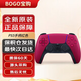 索尼（SONY）【国内保税仓】PS5港版/日版家用体感游戏机支持黑神话悟空 slim高清4K电视游戏主机支持VR PS5原装手柄 红色（保税仓） 官方标配