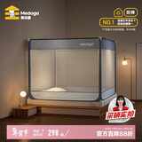美朵嘉A类婴儿童防摔蚊帐围栏二合一1.8x2米床家用夜光蓝【抑菌防螨】