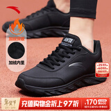 安踏男鞋运动鞋男冬季软底耐磨防泼水皮面跑步鞋减震户外休闲鞋子男 【加绒皮面】5529黑-2 42 (260mm)