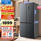 创维3周鲜500升超薄十字对开四开多门冰箱双变频一级能效风冷无霜电冰箱旧换新WX50PSA