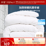 水星家纺被子冬季被子加厚被芯纤维被褥约7.1斤200*230cm白