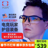 GUNNAR 上班防蓝光电脑护目镜办公游戏防蓝光电竞成人男女款眼镜 无度数 黑色