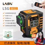 莱赛激光 水平仪LSG6652绿光12线 红外线避盲变频高精度激光强光铺砖砌墙