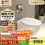 科勒（KOHLER）家用壁挂式马桶挂墙坐便器水箱嵌入式墙排直冲悬挂式马桶 缸体+【矮款】水箱+面板