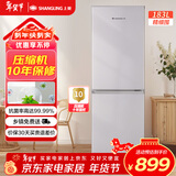 上菱183升双开门冰箱风冷无霜小型家用二门 净味养鲜 小户型租房宿舍以旧换新 BBY183WL