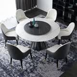 帝狐狸意式岩板圆形餐桌椅组合现代简约小户型大理石圆餐桌家用轻奢饭桌 1.35米【带转盘】圆桌 1桌6椅