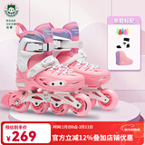 乐秀（ROADSHOW）轮滑鞋儿童专业可调滑冰鞋男女童初学者轮滑鞋3-6-12岁RX1S溜冰鞋 【锁轮款】粉色单鞋送礼包 L 大码(36-39适合8岁+)