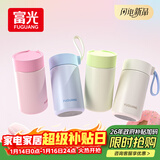 富光欣然系列 保温杯316不锈钢水杯学生保温杯男女士户外便携泡茶杯子