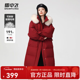 雪中飞【成毅推荐】时尚狐狸毛领交叉飘带温暖大毛领防风女士羽绒服 苍烟红|1696 M 165/88A