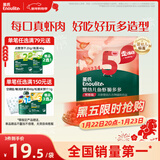 英氏（Engnice）婴幼儿鱼虾脆多多鲜虾味 婴儿零食非油炸营养虾条宝宝零食30g