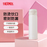 膳魔师（THERMOS）保温杯男女不锈钢水杯子大容量保冷防漏弹盖学生520礼物JNL系列 梨花白(502-NUD)500ml 500ml