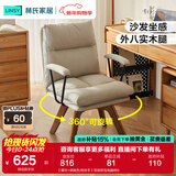 林氏家居实木脚电脑椅办公转椅久坐不累椅子双层软包靠背椅BY113 【暖灰+胡桃色|有扶手】双层软包电脑椅B