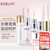 萱姿护肤品玫瑰补水保湿清爽靓颜套装6件套洁面水精华乳霜粉底新年礼