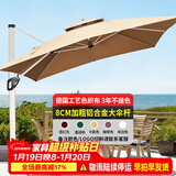 藤朝家具（Teng chao jia ju）藤朝户外遮阳伞庭院伞大太阳伞罗马伞室外露台花园摆摊户外伞 升级特价款|2.5米+400斤水箱