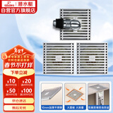 潜水艇（Submarine）GK211不锈钢防臭地漏套装 大排量淋浴四防地漏50管径