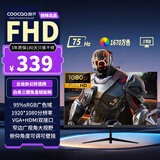 酷开创维酷开21.5英寸75Hz低蓝光显示器广视角高色域可壁挂轻薄窄边FHD高清办公电脑液晶显示屏C215J04